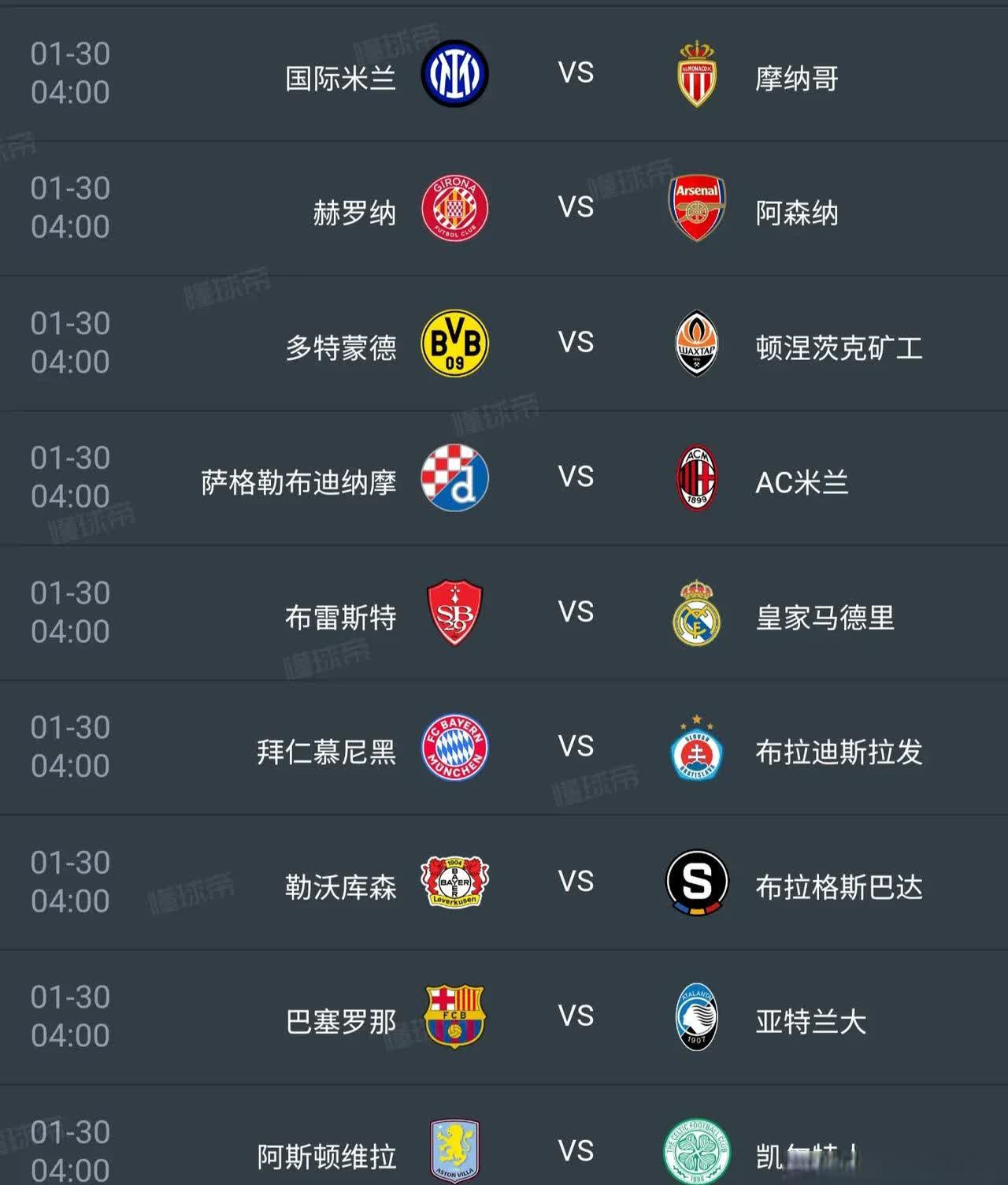 关于欧冠倒计时,皇家社会集结日豪取连胜,细节引发关注,媒体盛赞,纪律约束更严格的信息 关于欧冠倒计时,皇家社会集结日豪取连胜,细节引发关注,媒体盛赞,纪律约束更严格的信息