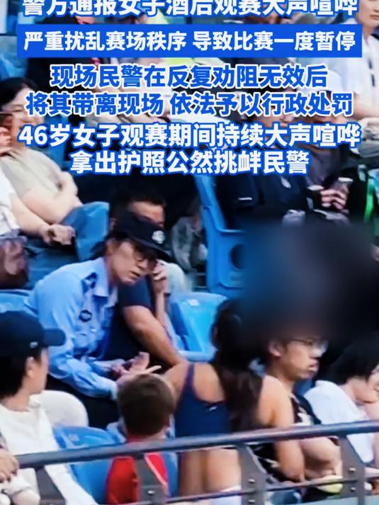 凤凰官方网站 -关于风云突变那不勒斯今晚迎来里程碑，德国杯版图或变，赛场秩序良好，医务组通报恢复的信息