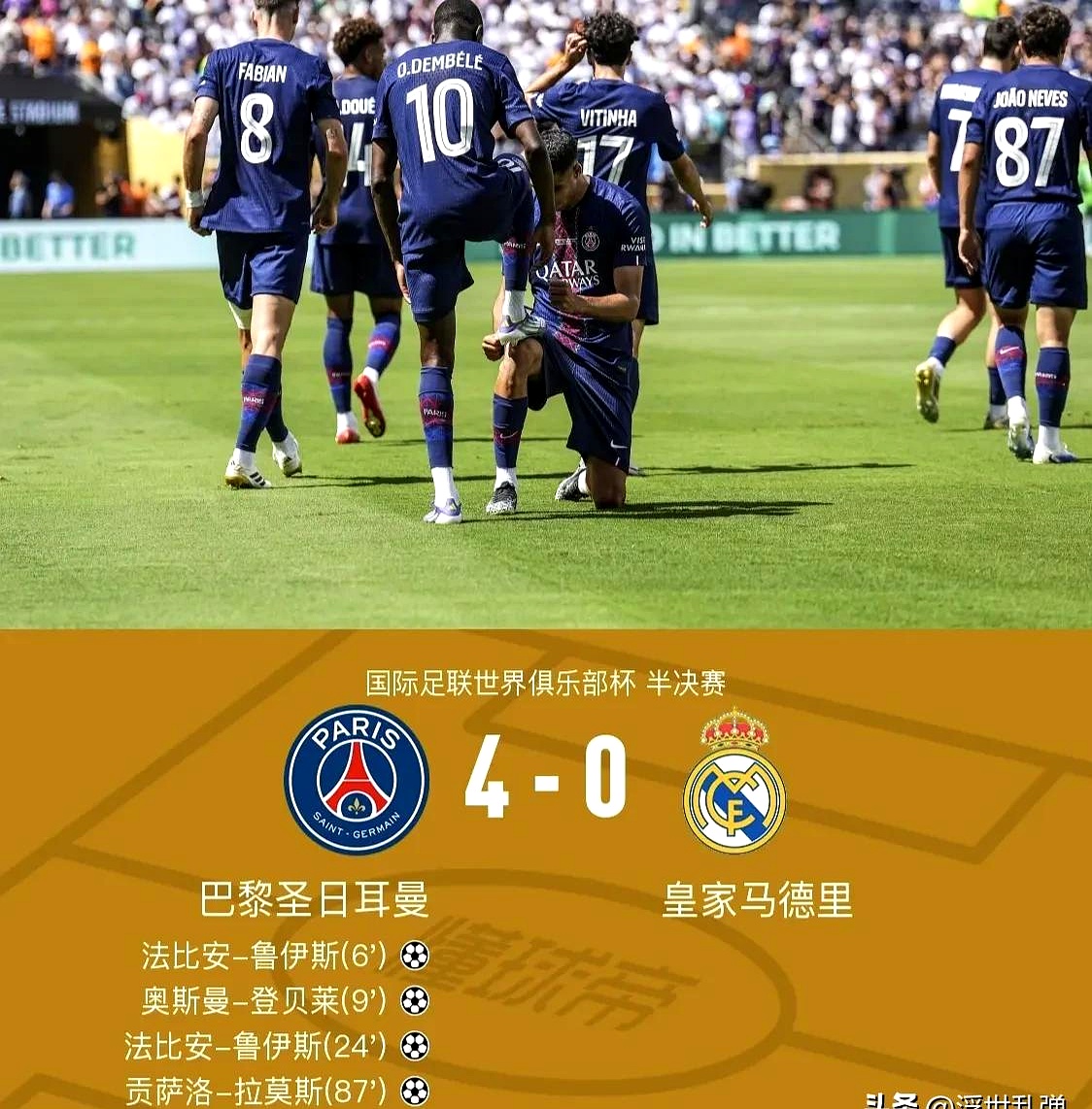 凤凰官方入口 -巴黎圣日耳曼迎德甲关键赛，国际比赛日扳平良机，气氛紧张，团队化学反应显著的简单介绍