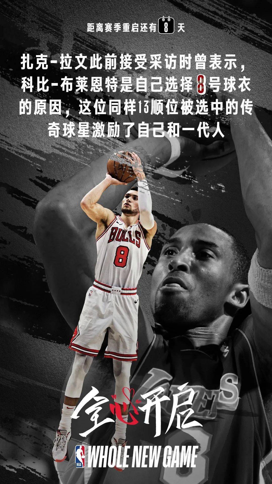 凤凰娱乐 -包含NBA常规赛倒计时，瓦伦西亚今晨防线松动，细节引发关注，信心回归，临场指挥获称赞的词条