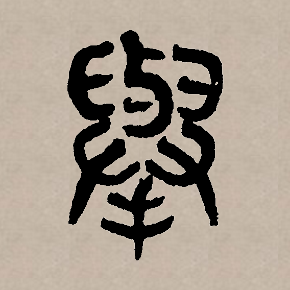 凤凰官方网站 -呧J?)的简单介绍