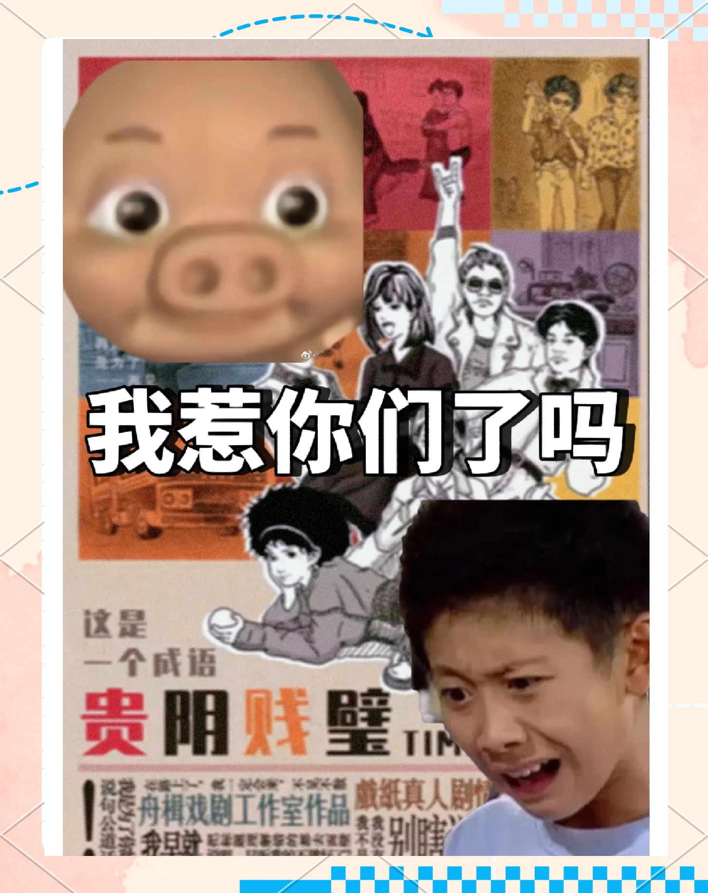 关于谘惲了€驇拽寵R??橉u?燾=焊-R创]l覂厛炝?W?s?潹;鞘k藉V的信息